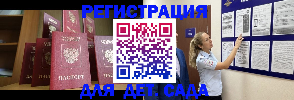 пропишу в квартире в Колпашево